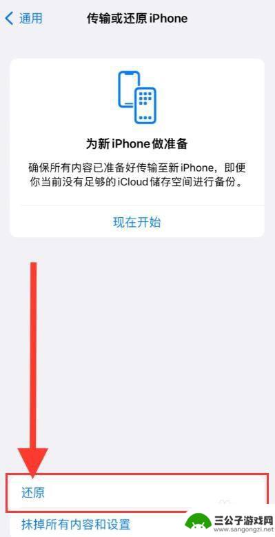 手机绿线修复方法oppo 手机屏幕出现一条绿色的线怎么修理