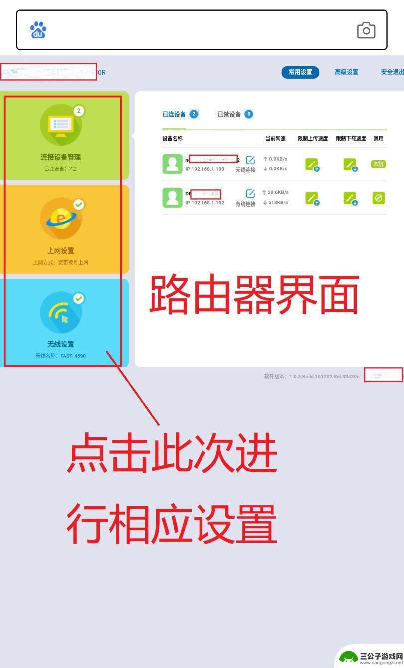 手机设置totolink无线路由器 totolink路由器怎么设置密码