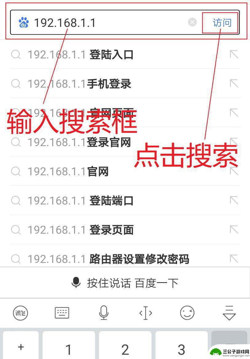 手机设置totolink无线路由器 totolink路由器怎么设置密码