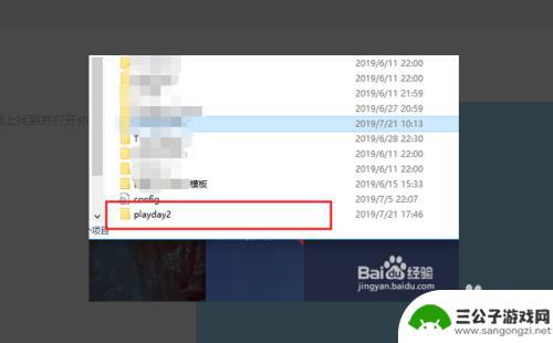 steam如何删除云存档 steam云存档删除教程