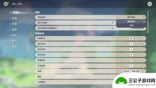 手柄原神怎么用 原神手柄操作教程