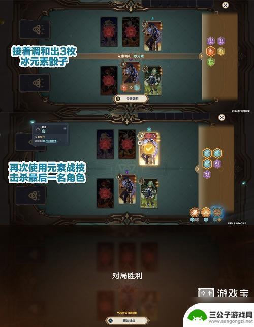 原神攻略 npc 《原神》七圣召唤NPC菲谢尔攻略怎么玩