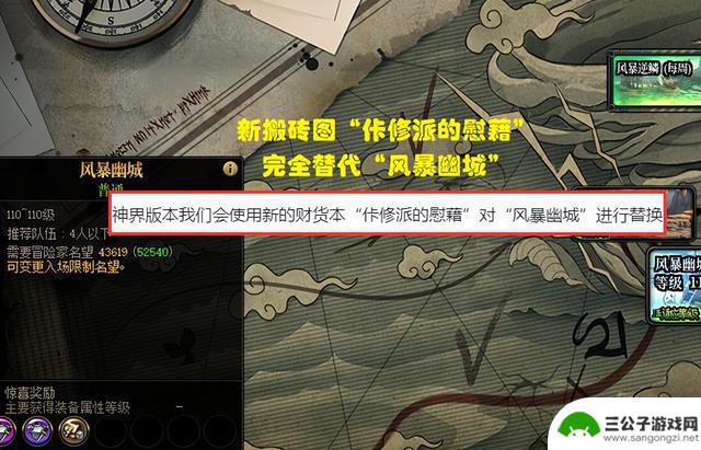 DNF：金价终于回暖？神界3大改动提前爆料，金币产出大幅减少