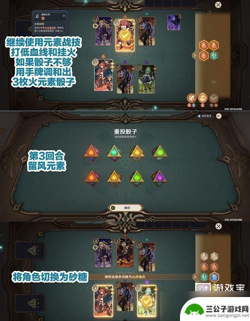 原神攻略 npc 《原神》七圣召唤NPC菲谢尔攻略怎么玩