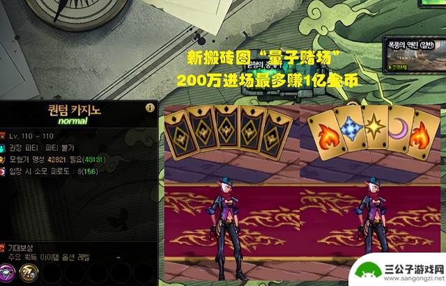 DNF：金价终于回暖？神界3大改动提前爆料，金币产出大幅减少