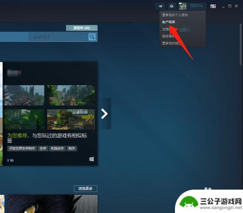 steam绑定银行卡 steam绑定银行卡教程