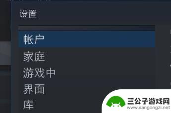 steam设置里找不到令牌 Steam如何开启令牌验证功能