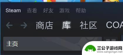 steam设置里找不到令牌 Steam如何开启令牌验证功能