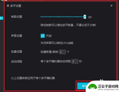 怎么用手机玩模拟器 模拟器多开窗口后每个窗口如何显示不同的IP地址