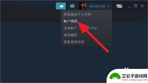 steam上怎么关联账号 steam绑定手机号码教程