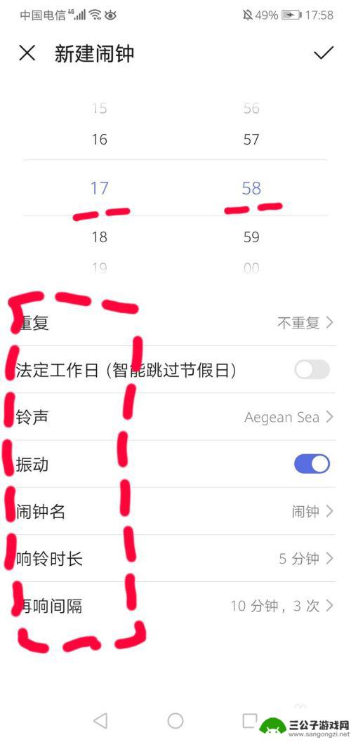 化为手机闹钟如何设置 华为手机如何设置闹钟