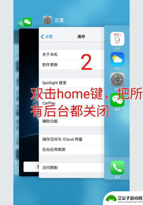 苹果手机报错代码怎么解决 如何判断iPhone报错代码