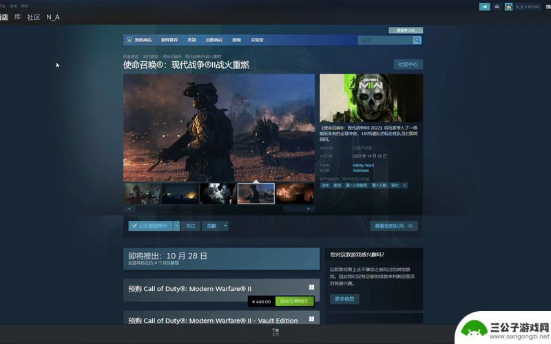 steam该如何找使命召唤 使命召唤steam游戏找不到