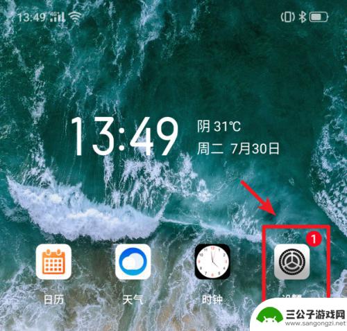 手机密码怎么设置解锁时间 realme X手机功能介绍