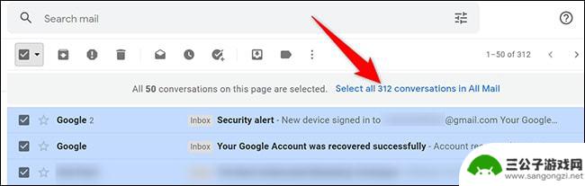 手机gmail怎么批量删除邮件 快速清空 Gmail 中的所有电子邮件