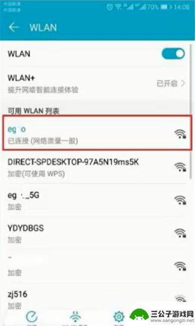 打印机如何和手机连接 手机连接打印机的步骤