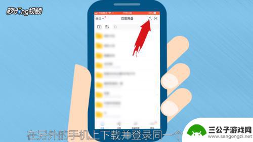 苹果手机怎么把铃声发给华为 如何在另一部手机上使用苹果手机铃声