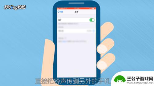 苹果手机怎么把铃声发给华为 如何在另一部手机上使用苹果手机铃声