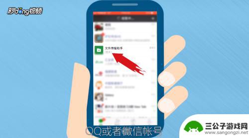 苹果手机怎么把铃声发给华为 如何在另一部手机上使用苹果手机铃声