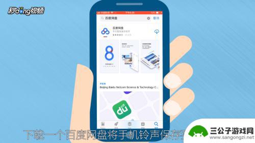 苹果手机怎么把铃声发给华为 如何在另一部手机上使用苹果手机铃声