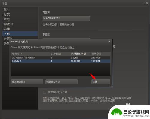 steam怎么连东南亚 Dota2游戏怎么去东南亚服务器玩