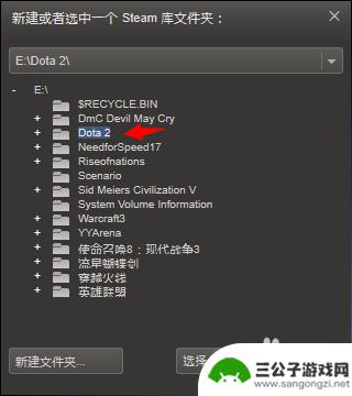 steam怎么连东南亚 Dota2游戏怎么去东南亚服务器玩