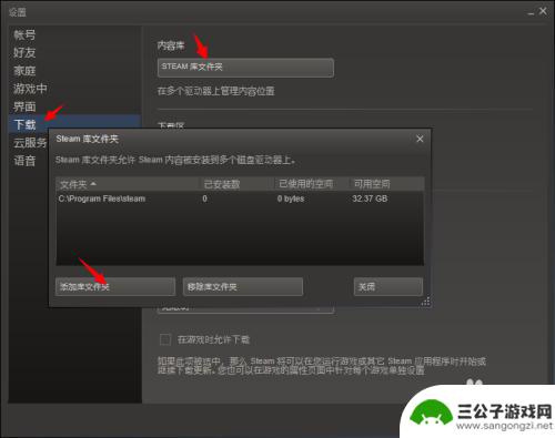 steam怎么连东南亚 Dota2游戏怎么去东南亚服务器玩