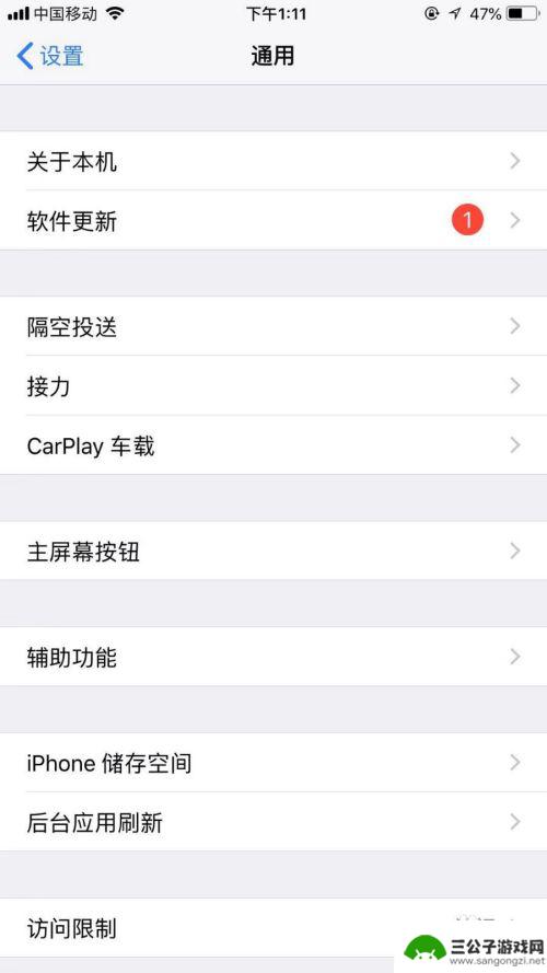 苹果6可以隔空投送吗 苹果6手机隔空投送设置教程