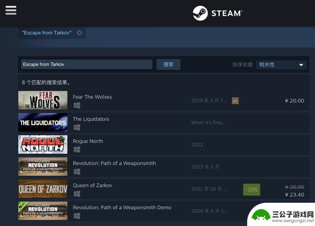 逃离塔科夫在steam怎么搜 逃离塔科夫steam怎么玩