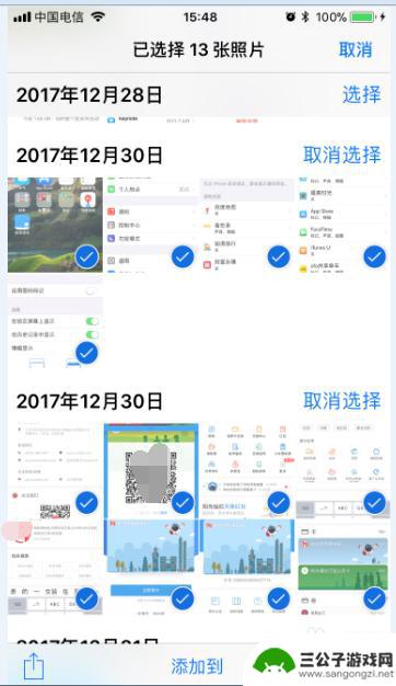 怎么把手机所有照片删除 iPhone手机如何彻底删除照片且不可恢复