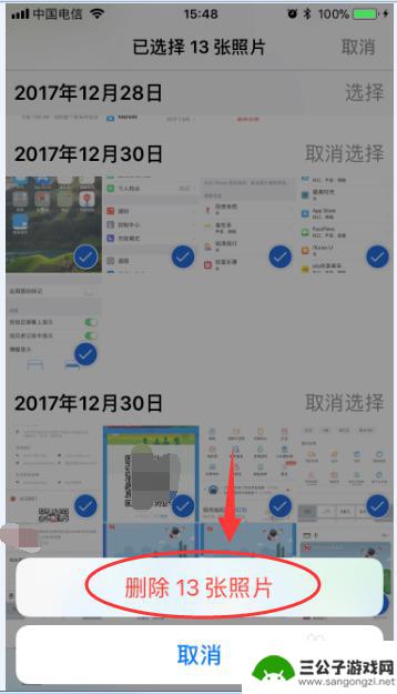 怎么把手机所有照片删除 iPhone手机如何彻底删除照片且不可恢复