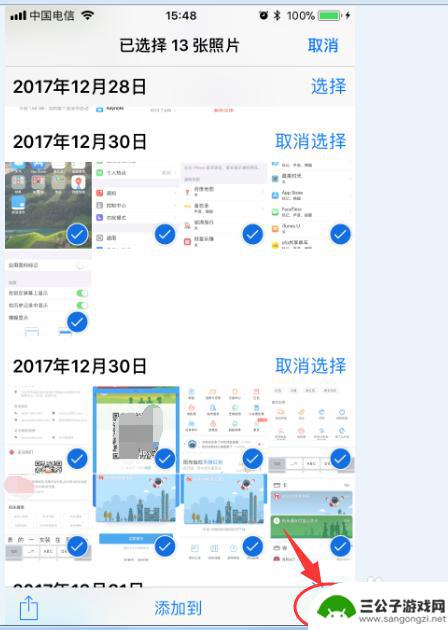 怎么把手机所有照片删除 iPhone手机如何彻底删除照片且不可恢复