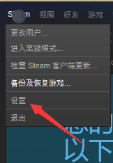 steam黑手党3怎么调语音 steam如何测试麦克风