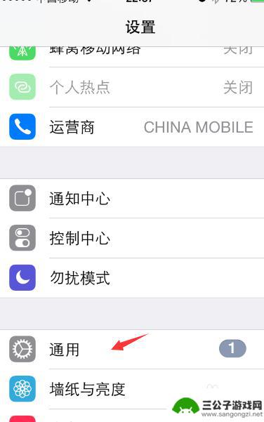 苹果手机键盘繁体字 苹果iPhone手机设置繁体字输入法步骤