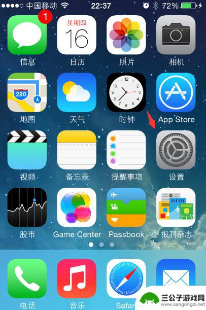 苹果手机键盘繁体字 苹果iPhone手机设置繁体字输入法步骤