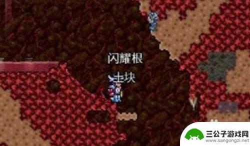 泰拉瑞亚闪根 泰拉瑞亚闪耀根掉落方式