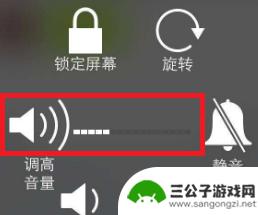 苹果手机x通话声音小 苹果iPhoneX通话声音调节