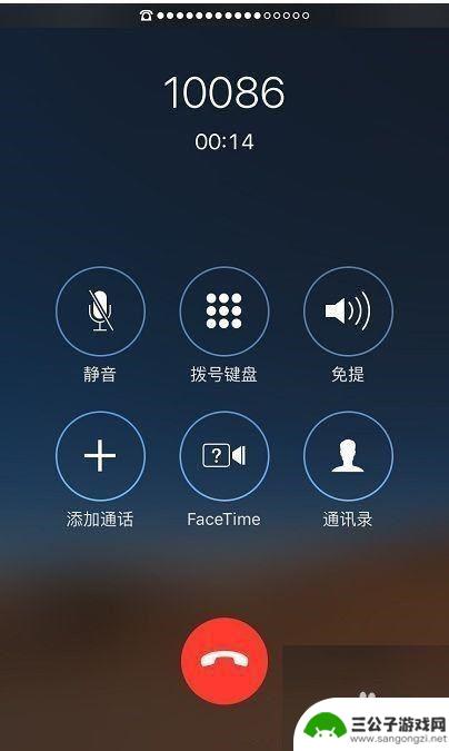 苹果手机x通话声音小 苹果iPhoneX通话声音调节