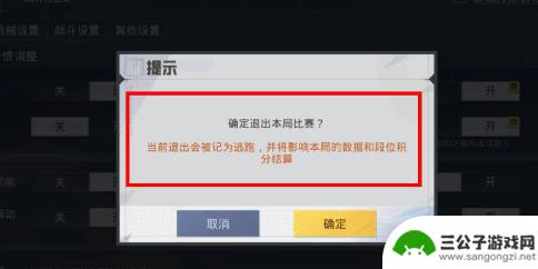 和平精英被击倒后退出游戏会怎么样 和平精英ss18被击倒后会掉落什么