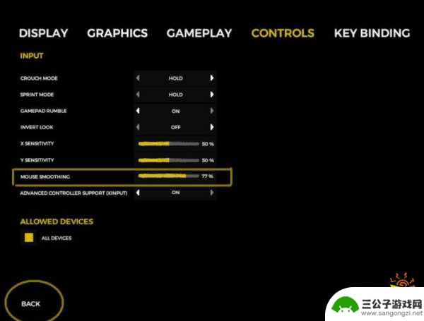 steam森林灵敏度设置最新 森林鼠标灵敏度调整方法