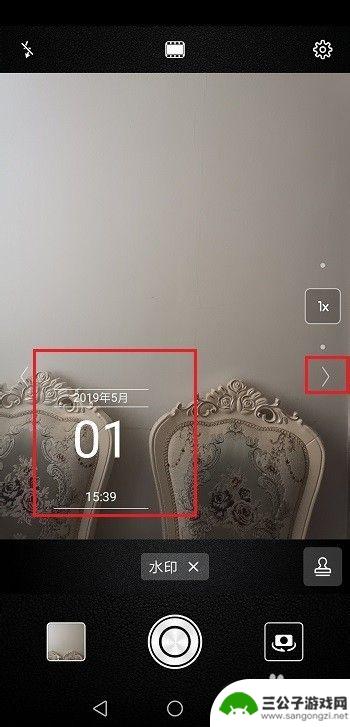 华为手机如何弄水印 华为手机相机自定义水印步骤