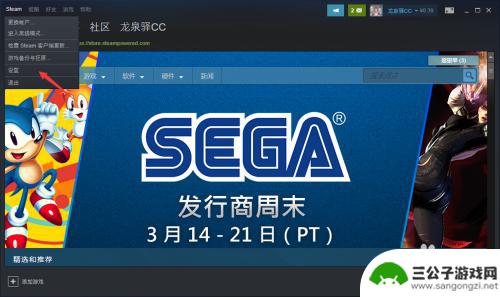 如何在steam上添加游戏 在Steam上如何导入已安装的游戏