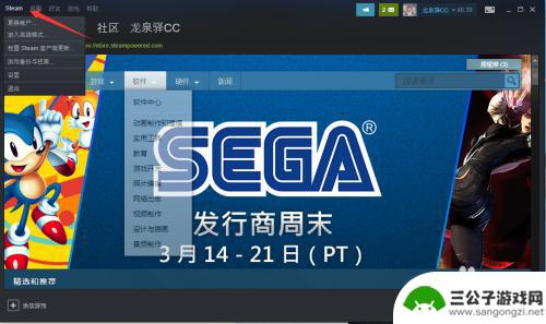 如何在steam上添加游戏 在Steam上如何导入已安装的游戏