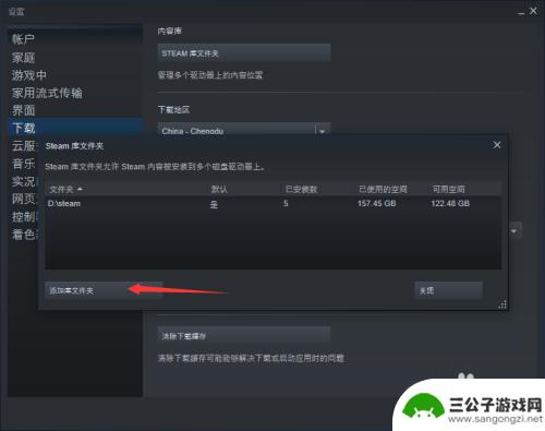 如何在steam上添加游戏 在Steam上如何导入已安装的游戏