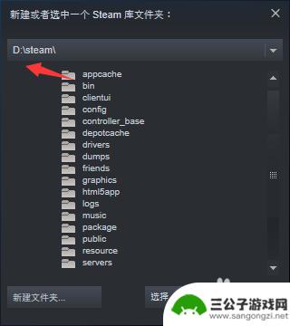 如何在steam上添加游戏 在Steam上如何导入已安装的游戏