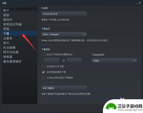 如何在steam上添加游戏 在Steam上如何导入已安装的游戏