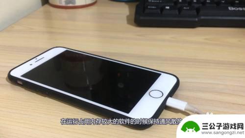 如何关闭苹果手机屏幕变暖 苹果手机过热闪退黑屏怎么关闭