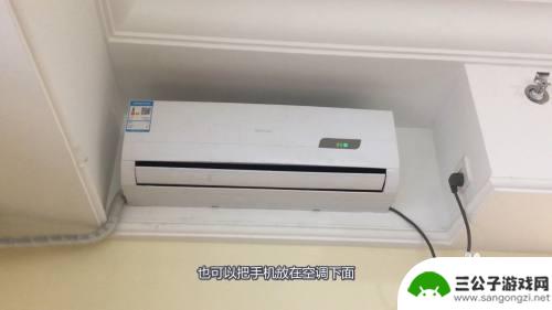 如何关闭苹果手机屏幕变暖 苹果手机过热闪退黑屏怎么关闭