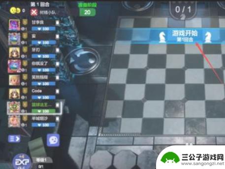 多多自走棋怎么打虫族 多多自走棋虫族怎么组阵