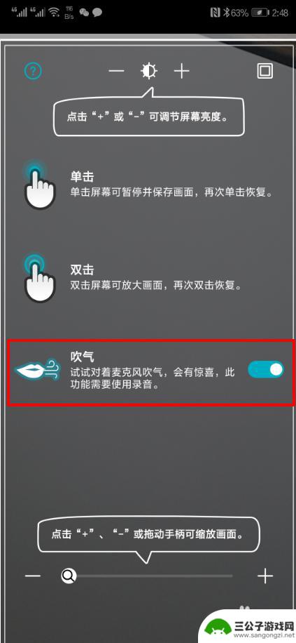 手机的镜子功能怎样打开 华为手机镜子功能怎么打开